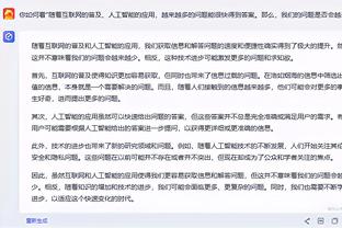 马卡：阿布巴卡尔去巴黎植发后诈伤避免头球，遭俱乐部处罚